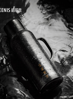 格丽思GREENIS玄黑纯钛传家壶传世壶保温壶焖泡茶壶中式水壶测温