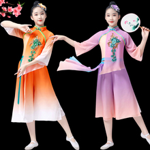 儿童古典舞演出服女童秧歌服伞舞扇子舞表演服装民族中国舞蹈飘逸