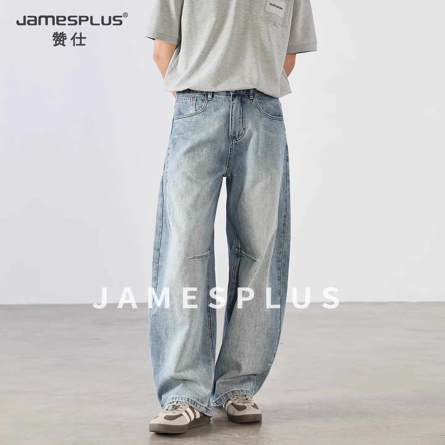 JAMESPLUS 赞仕光洗亚麻混纺弯刀牛仔裤男2026新款夏季直筒休闲裤