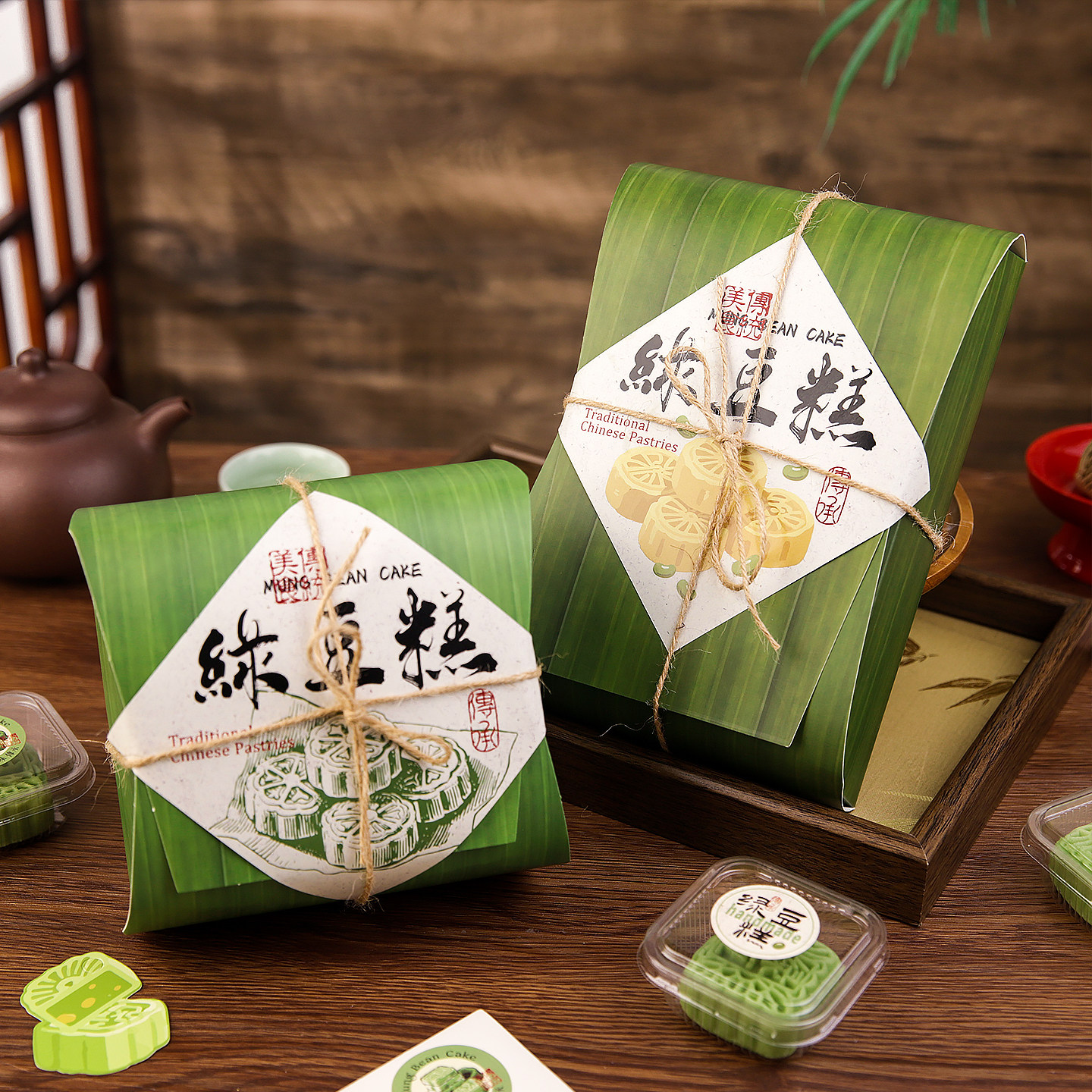 踏青创意绿豆糕包装盒46粒冰糕冰皮点心烘焙专用仿粽叶打包礼盒子