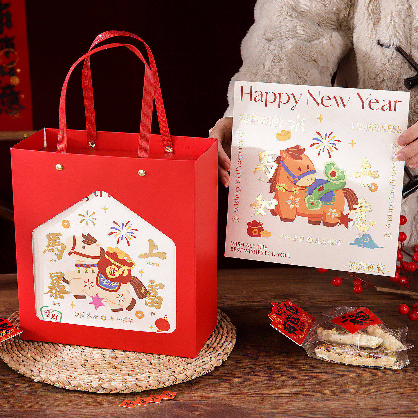 新年礼盒礼品饼干糖果曲奇马年春节年货过年包装盒手提包装盒子