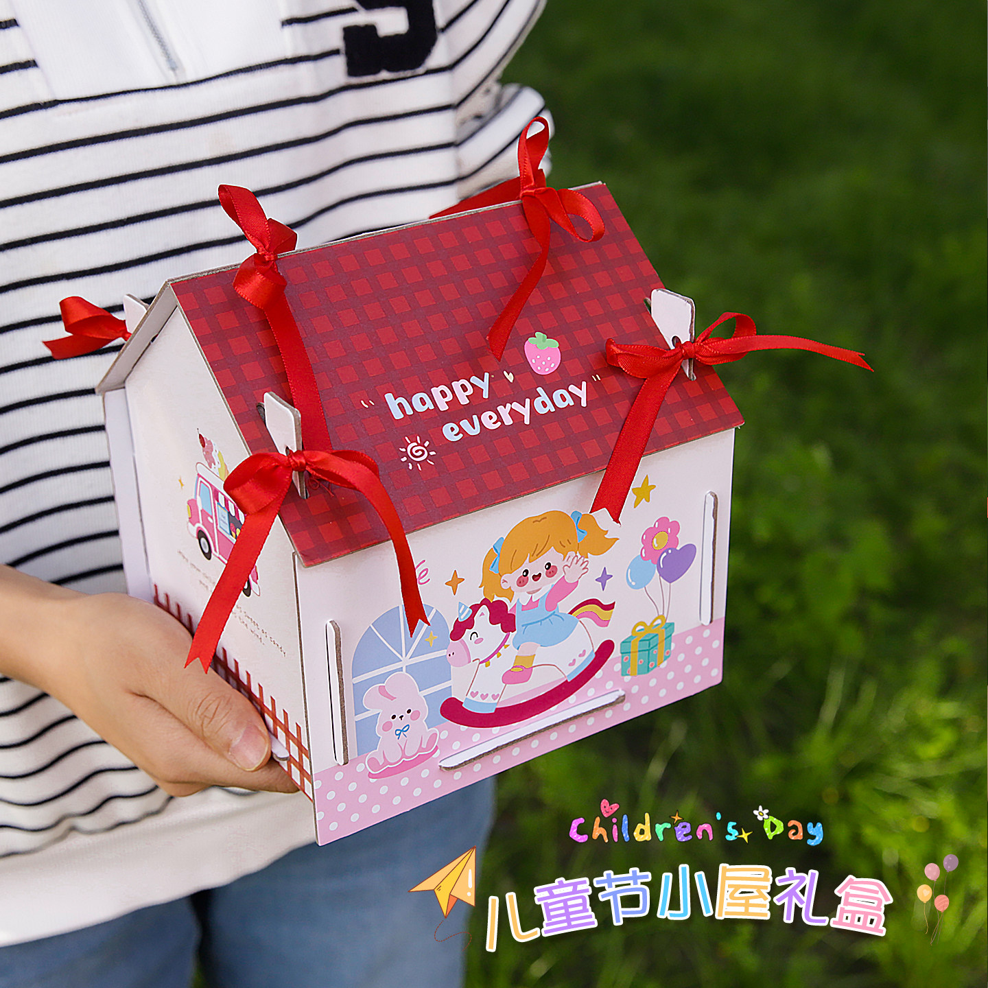 六一儿童节幼儿园房屋红格房烘焙礼物盒饼干糖果零食空盒子可手拎