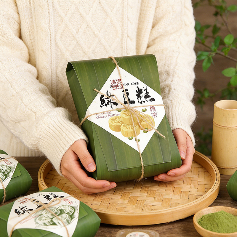 2026创意高级感绿豆糕包装盒冰糕冰皮点心烘焙专用仿粽叶打包礼盒