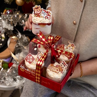 四宫格元旦跨年新年蛋糕装饰2026春节手提盒马到成功新年大吉插牌