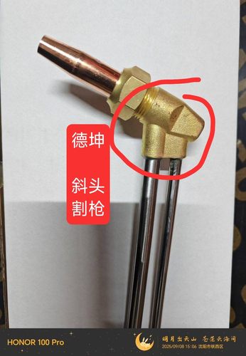 德坤斜头割把 大角度倾斜割枪 110°割枪 滚珠割枪割废铁拆有劲