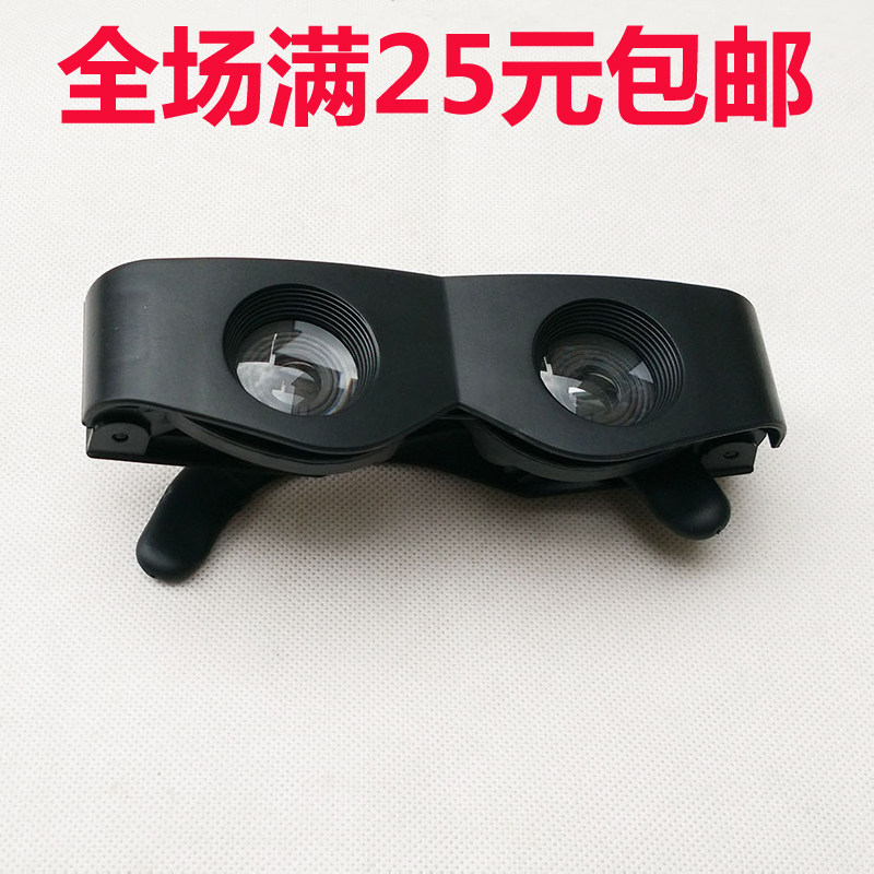 钓鱼用望远镜 近视户外垂钓高清看漂拉近放大头戴式钓鱼望远镜