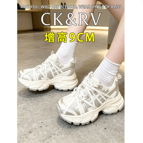 2026新款女厚底增高阿甘鞋百搭