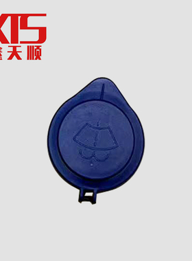 适用于标致508 雪铁龙C5雨刮加注管盖 喷水壶盖643237