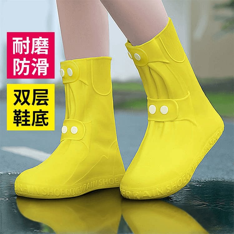 雨鞋套防水防滑加厚耐磨硅胶雨靴套男女通用中筒水鞋套防水雨鞋套