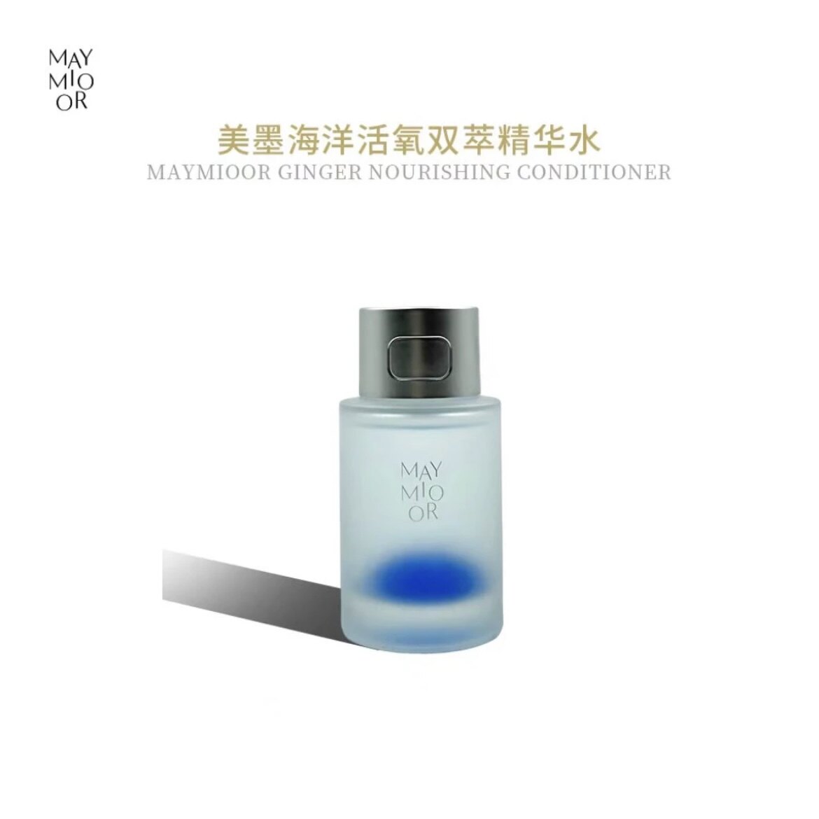 美墨maymioor海洋活氧双化妆水/爽肤水