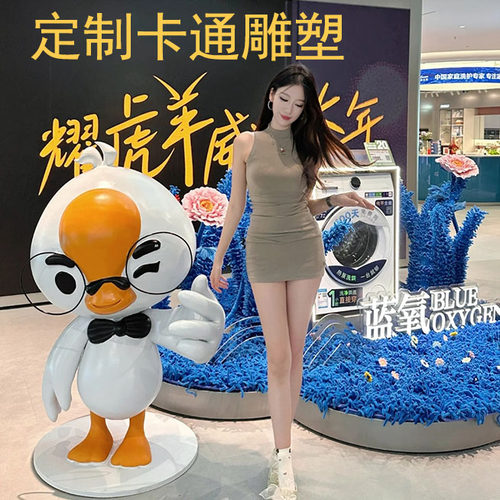 玻璃钢雕塑摆件美陈卡通IP迎宾