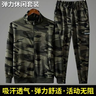 新品弹力工作服男女休闲春夏季迷彩套装宽松大码耐磨长裤薄款外套