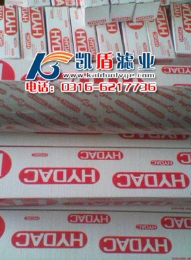 hydac过滤器滤芯RFLDBN/HC1320CAT20D1.X/-L24