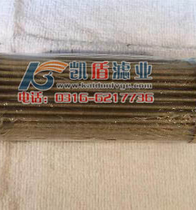 定做过滤器滤芯40LE0030H20SLA00-08B4.2-R0P00