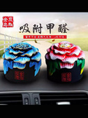 金乌炭雕富贵平安车载饰品创意活性炭汽车摆件净化除味车摆工艺品