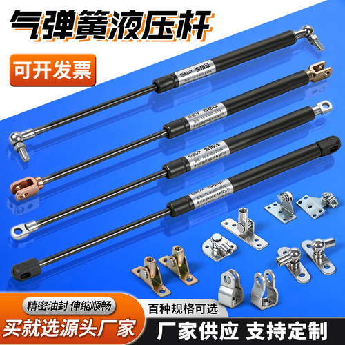 气弹簧液压杆支撑杆床用气压杆橱柜气撑杆上翻门气动杆气顶杆
