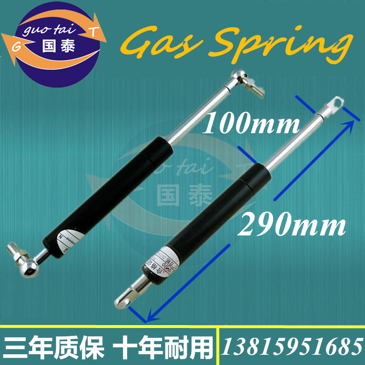 安装距290mm 总长度29cm公分液压杆支撑杆 气弹簧气动气压顶杆