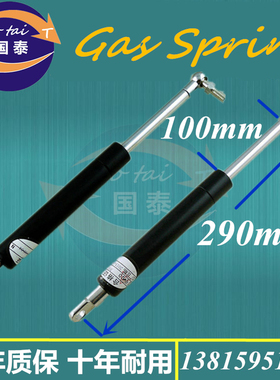 安装距290mm 总长度29cm公分液压杆支撑杆 气弹簧气动气压顶杆