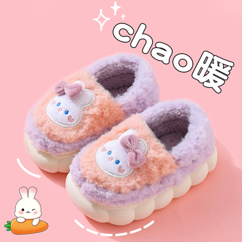 冬季儿童棉拖鞋男女童保暖防滑加绒亲子包跟中小童宝宝毛毛棉拖鞋