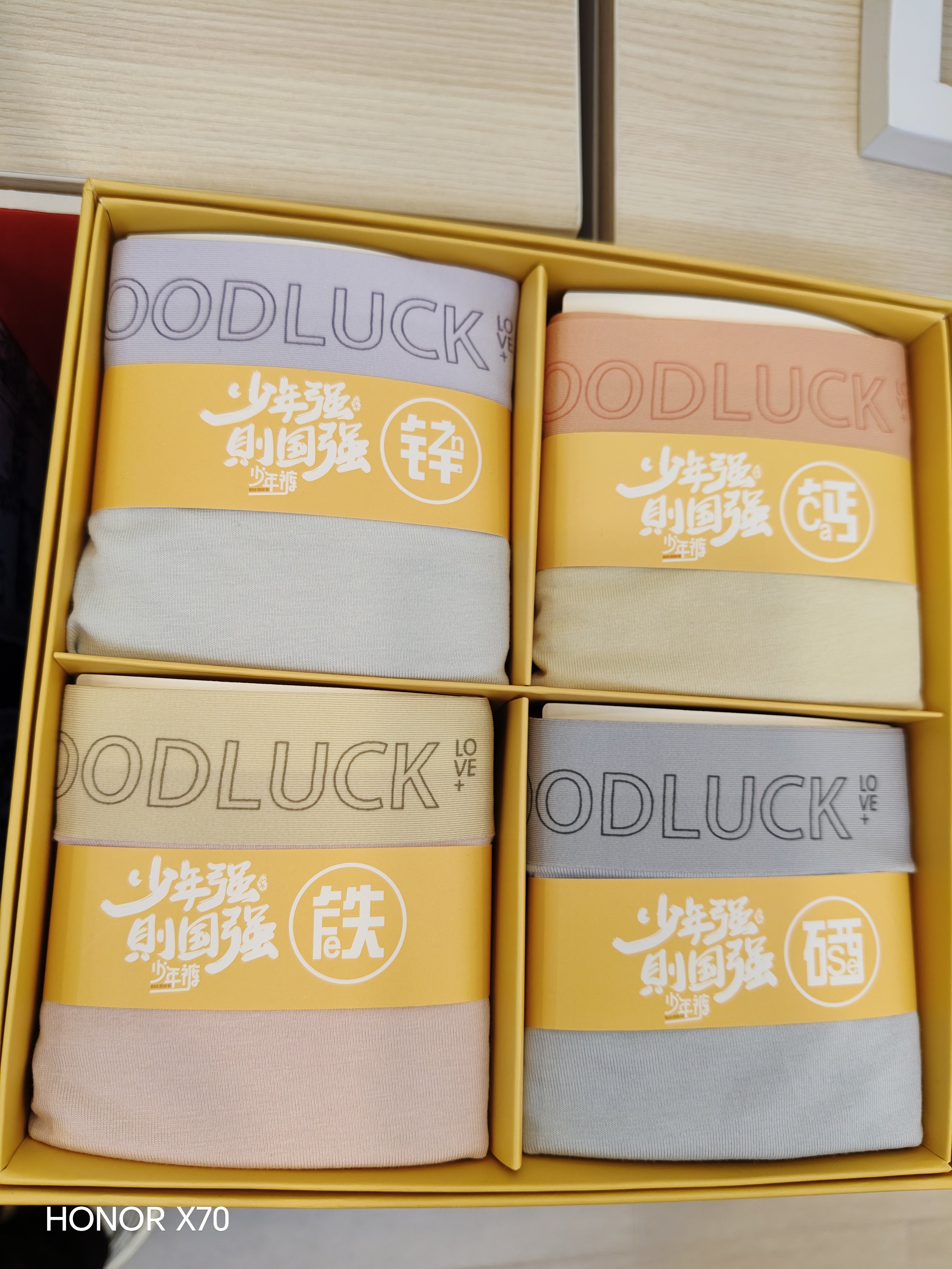 米兰城新款少年初中高中大童平角裤舒适柔软透气一盒4条