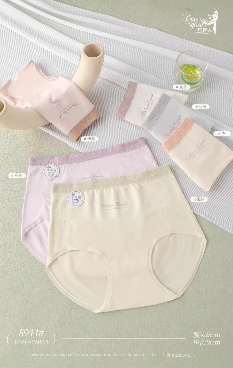 新款巧伊人8944中高腰收腹提臀柔软透气5条颜色随机发