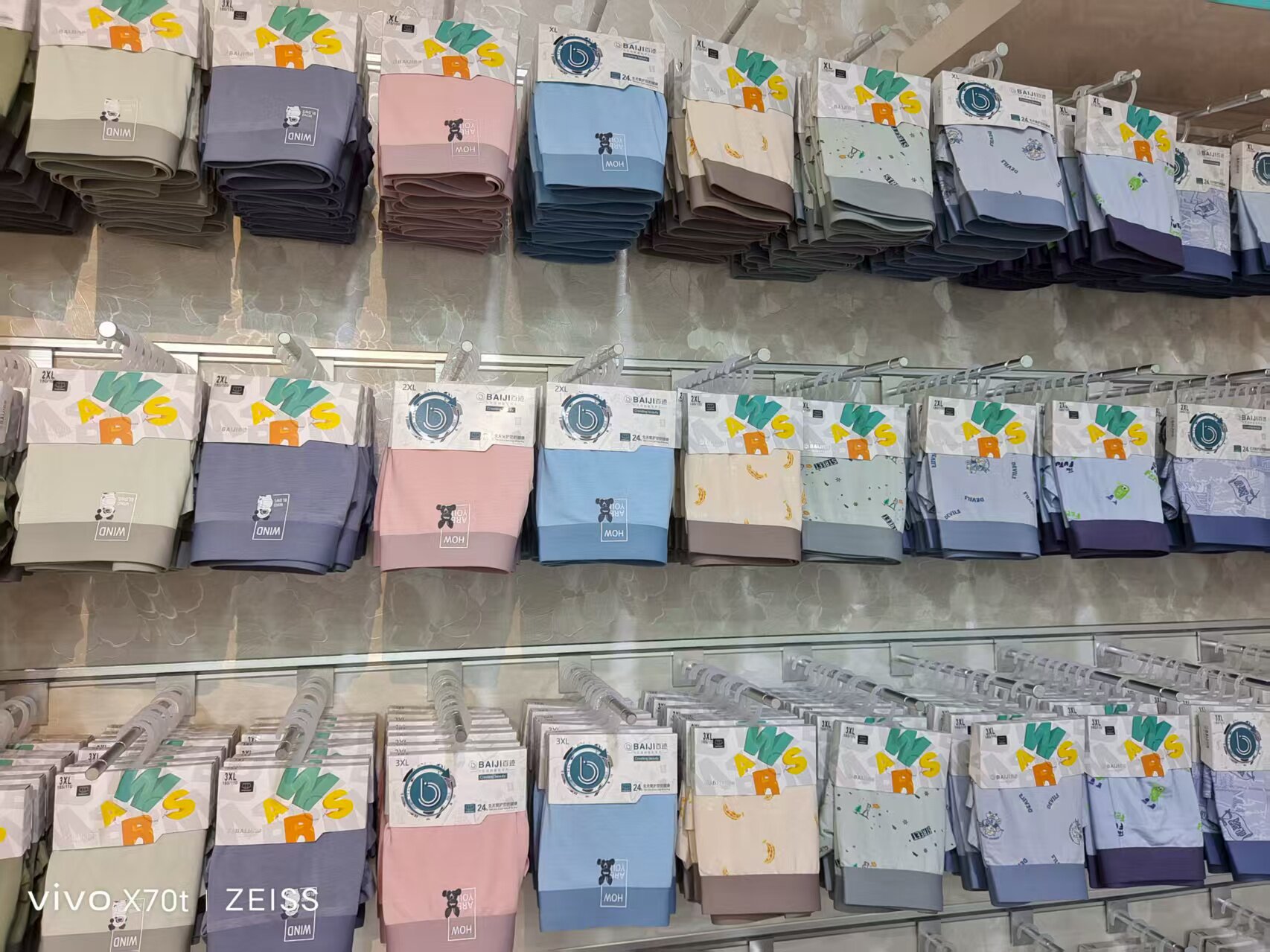 正品百迹新款男士末代尔面料蚕丝无痕印花平角内裤混色4条