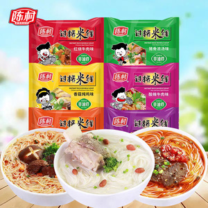 陈村过桥米线冲泡红烧牛肉猪骨浓汤非油炸即食米粉免煮速食袋装