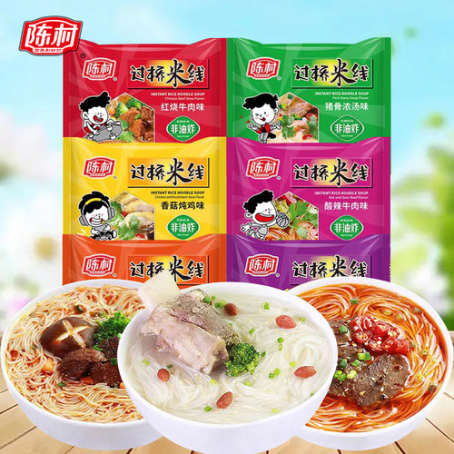 整箱袋装非油炸速食免煮米线陈村
