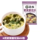 Laver Egg Soup 8g*20 мешков