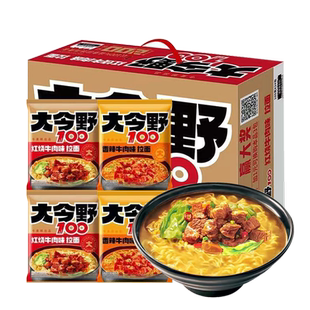 今麦郎方便面大今野120拉面红烧牛肉香辣番茄牛肉金汤面速食泡面