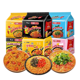 白象韩式火鸡面大辣娇甜辣方便面麻辣小龙虾咸蛋黄奶油干拌面袋装