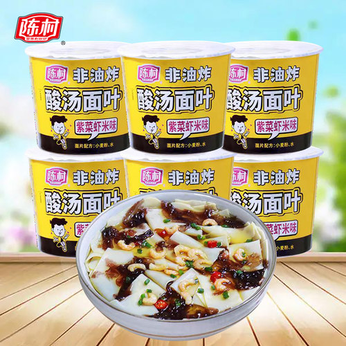 陈村酸汤面叶非油炸紫菜虾米味