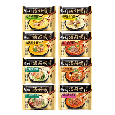 袋装老母鸡汤好喝方便面白象