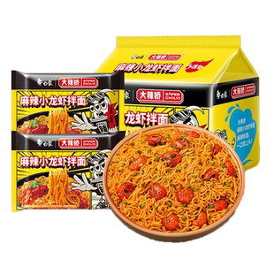 白象大辣娇火鸡面麻辣小龙虾拌面袋装免煮速食干拌面泡面宿舍夜宵