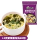 Laver Egg Flower Soup 12G*20 мешков