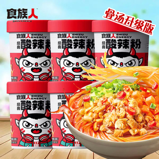 食族人桶装经典酸辣粉花生酸辣粉免煮冲泡粉丝速食非油炸粉丝米线