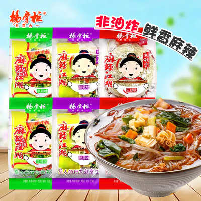 杨掌柜麻辣江湖麻辣烫酸辣粉袋装