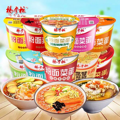 杨掌柜粉面菜蛋桶装多口味可选