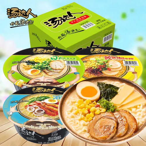 统一汤达人碗装方便面泡面
