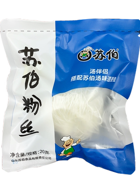 苏伯粉丝正宗速食米线