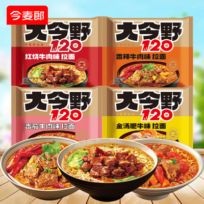 今麦郎大今野120大面饼方便面