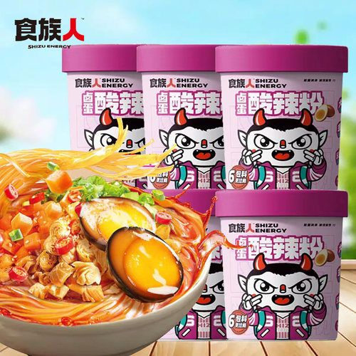 食族人桶装卤蛋酸辣粉非油炸粉丝