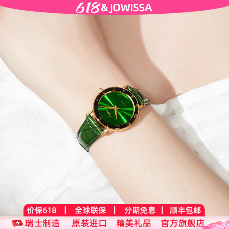 jowissa瑞士手表女轻奢绿水鬼女表气质小绿表女款女士手表女款表