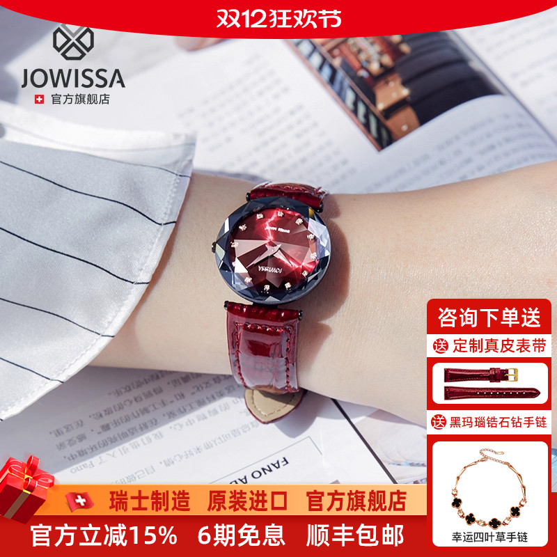 瑞士轻奢时尚女表闪耀菱形款