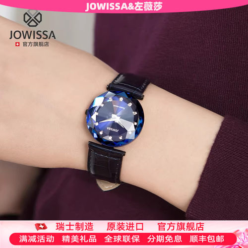 瑞士女表时尚轻奢菱形切割镜面