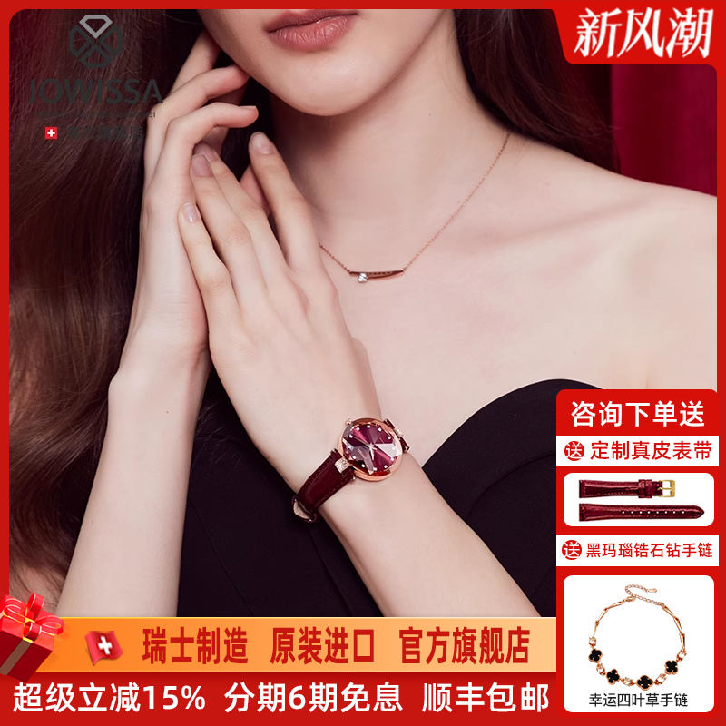 瑞士原装进口轻奢时尚女士手表