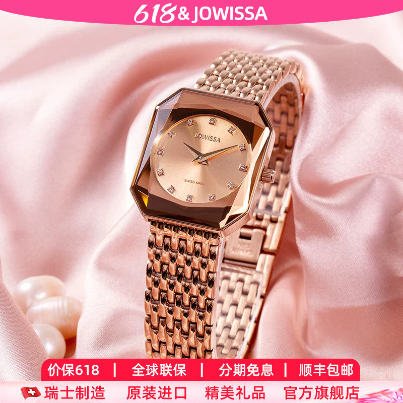 2026年新款jowissa送女友瑞士女士手表品牌手表女款表轻奢名牌表