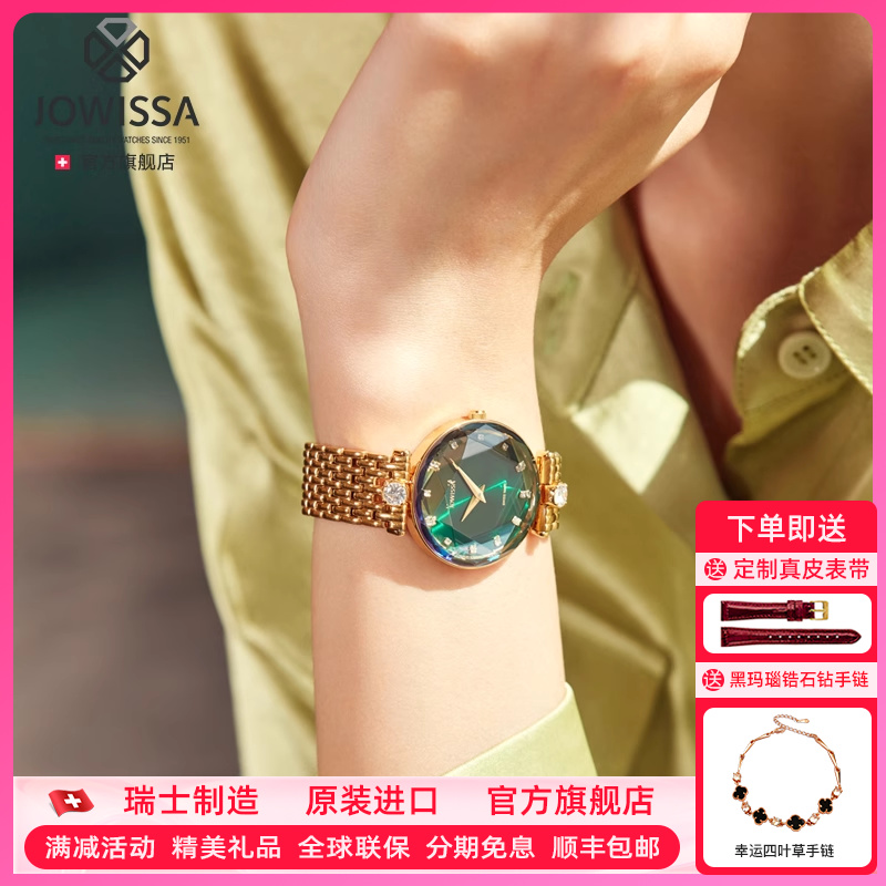 瑞士手表女款轻奢时尚女士手表绿水鬼防水女表小绿表品牌气质女表