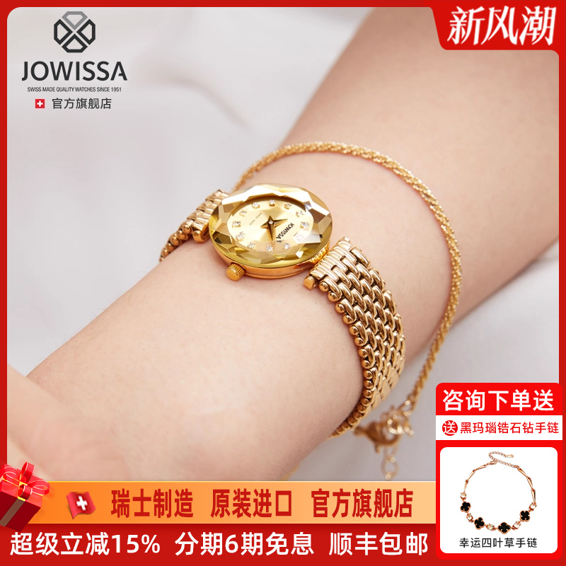 瑞士进口轻奢时尚潮流女士腕表