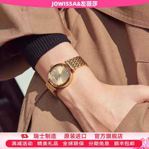 瑞士进口自动机械表奢华钻石女表